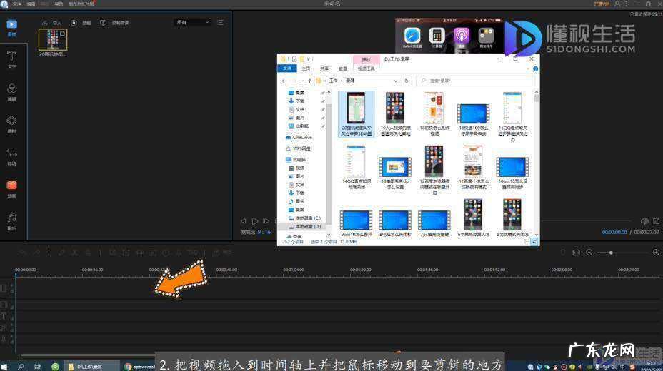 视频编辑王教程？ 视频编辑王如何剪辑视频