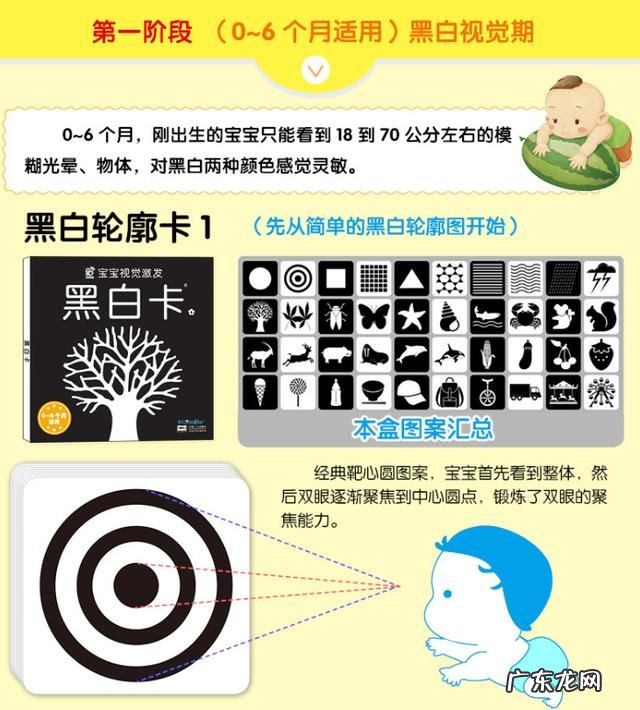 0-3个月宝宝适合玩什么玩具-婴儿1-3个月玩什么玩具