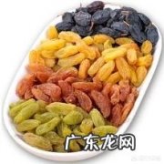 每天吃一勺蜂蜜有什么好处 每天吃些葡萄干对身体有什么好处？