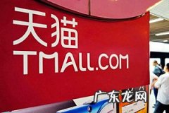 天猫超市怎么退货？退货拒收怎么办？