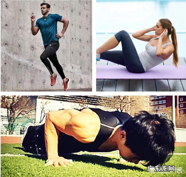 健腹轮有效吗?多久可以瘦掉肚子?