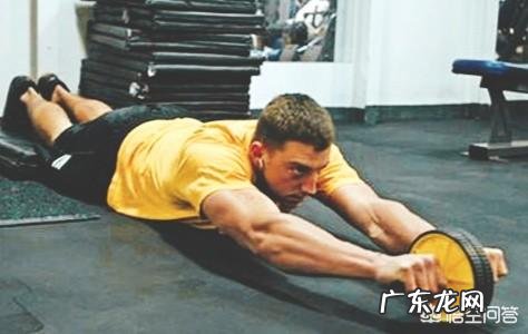 健腹轮有效吗?多久可以瘦掉肚子?