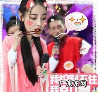 从《阿娜尔罕》到《三生三世》,迪丽热巴减肥成功秘诀是什么?