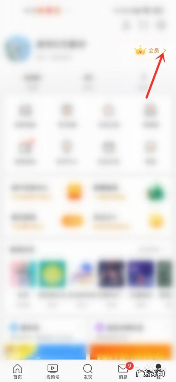 中秋祝福语2021最火 微博怎么换昵称2021