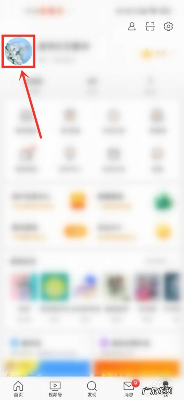 中秋祝福语2021最火 微博怎么换昵称2021