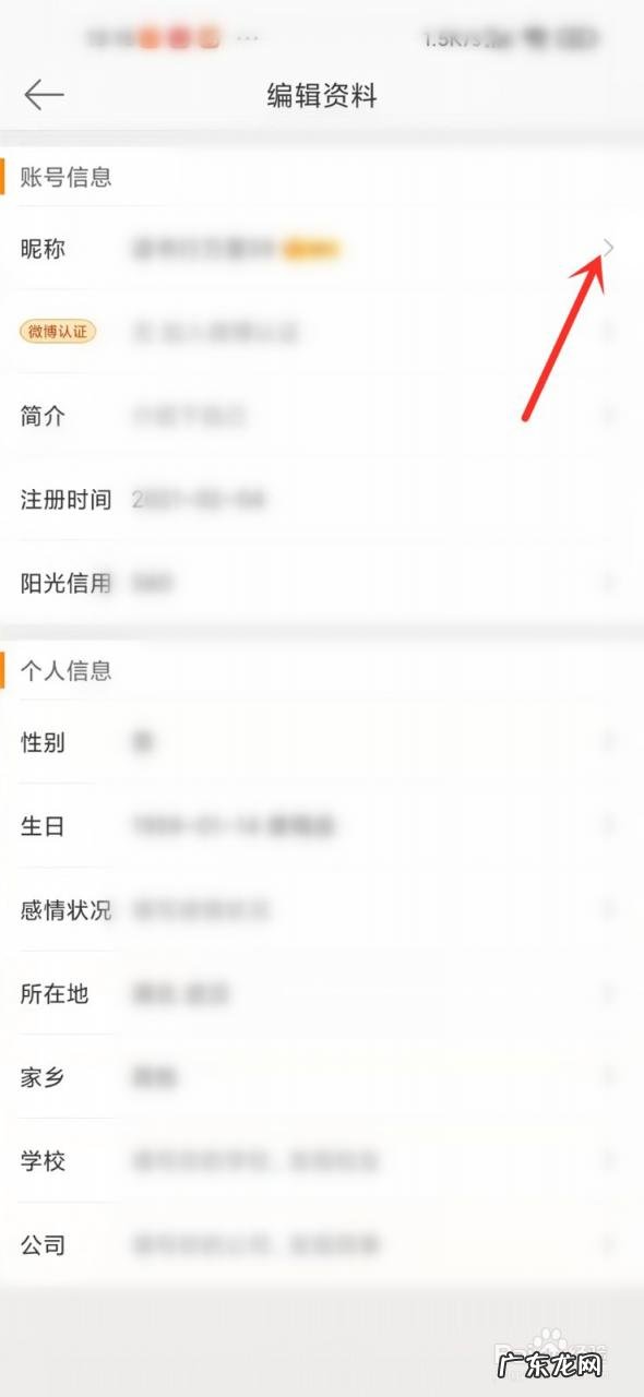 中秋祝福语2021最火 微博怎么换昵称2021
