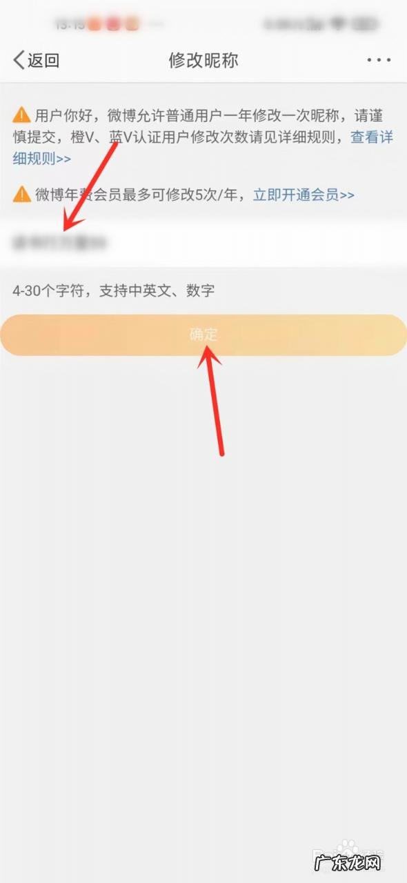中秋祝福语2021最火 微博怎么换昵称2021