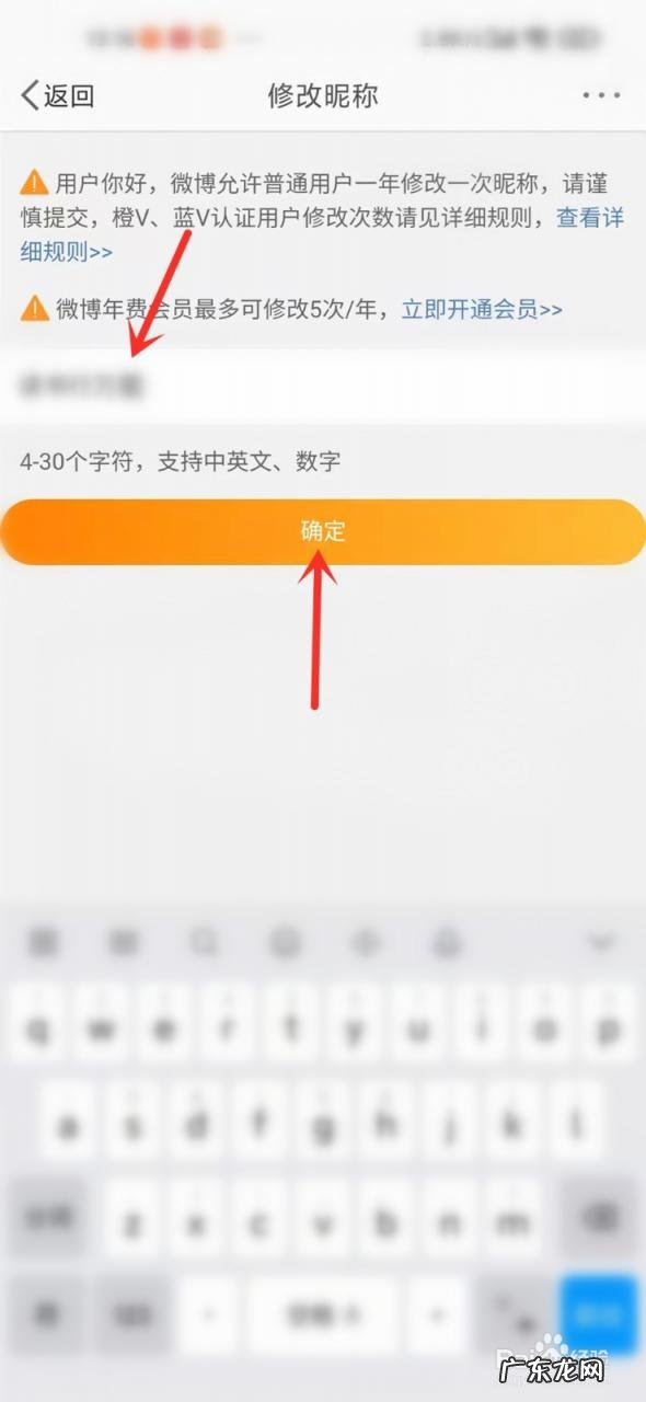 中秋祝福语2021最火 微博怎么换昵称2021