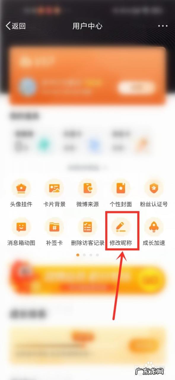 中秋祝福语2021最火 微博怎么换昵称2021