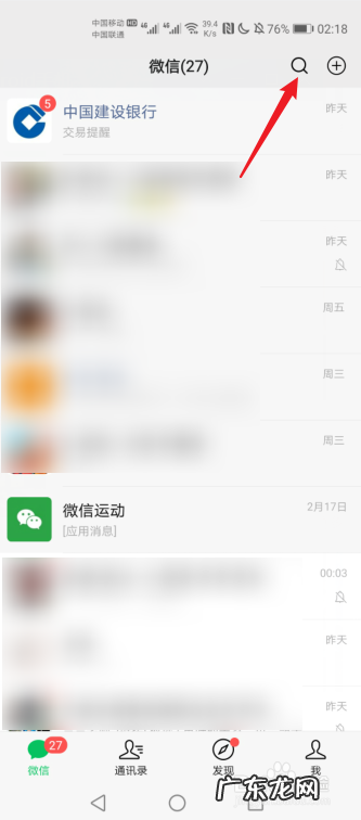 明星上过哪些综艺节目 中国电影票房榜前十名是哪些