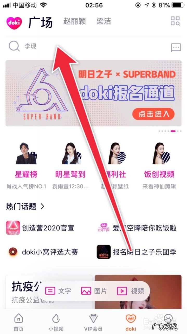 明星上过哪些综艺节目 中国电影票房榜前十名是哪些