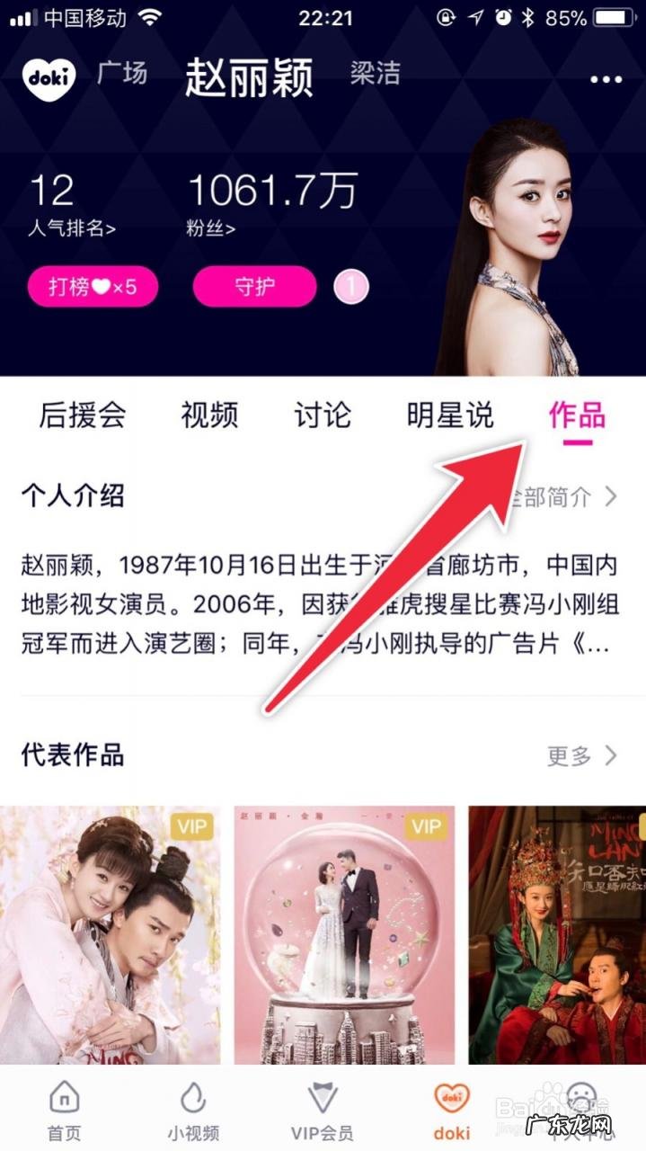 明星上过哪些综艺节目 中国电影票房榜前十名是哪些