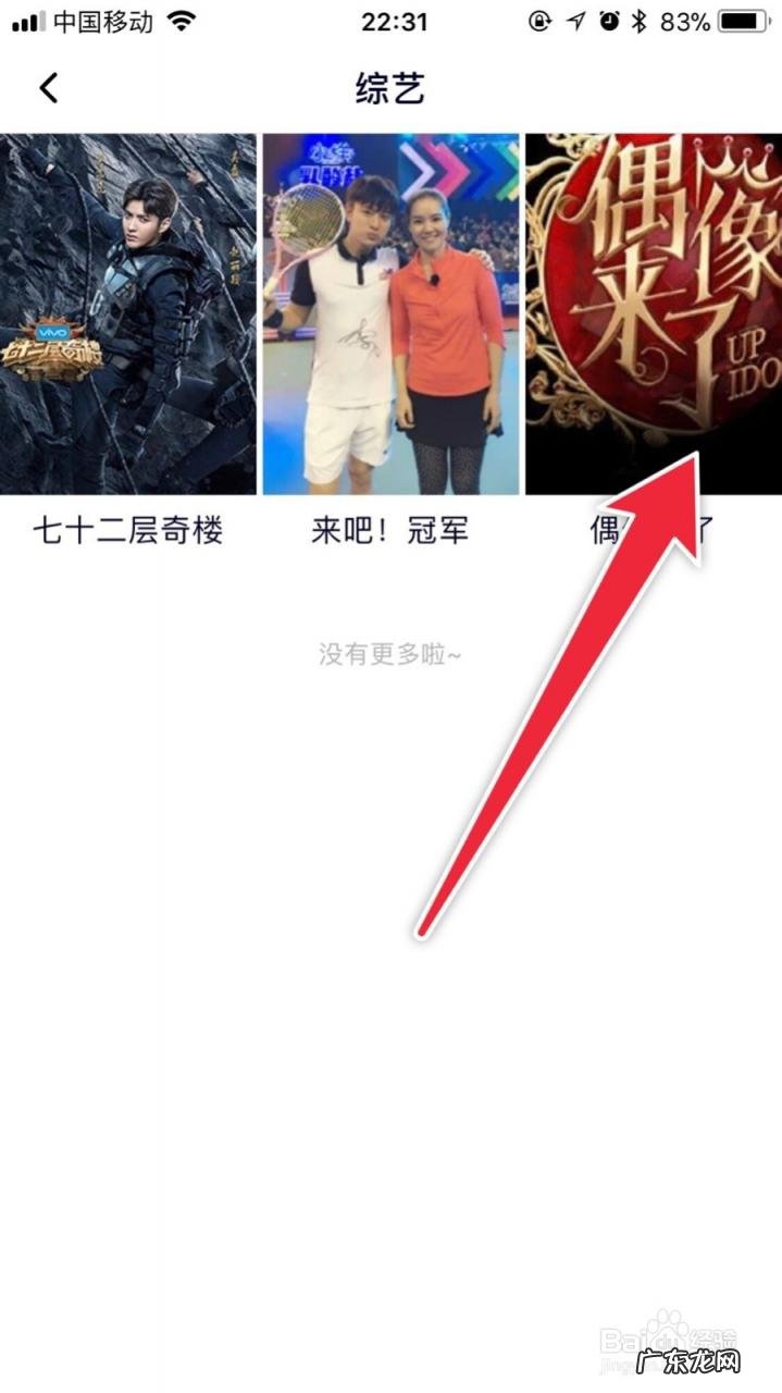 明星上过哪些综艺节目 中国电影票房榜前十名是哪些