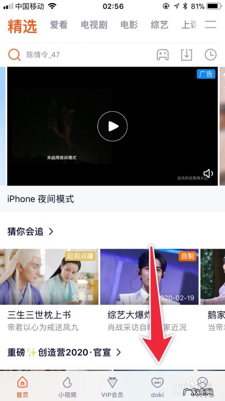 明星上过哪些综艺节目 中国电影票房榜前十名是哪些