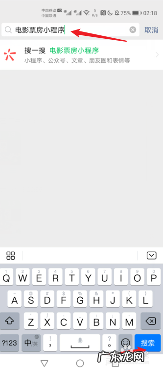 明星上过哪些综艺节目 中国电影票房榜前十名是哪些