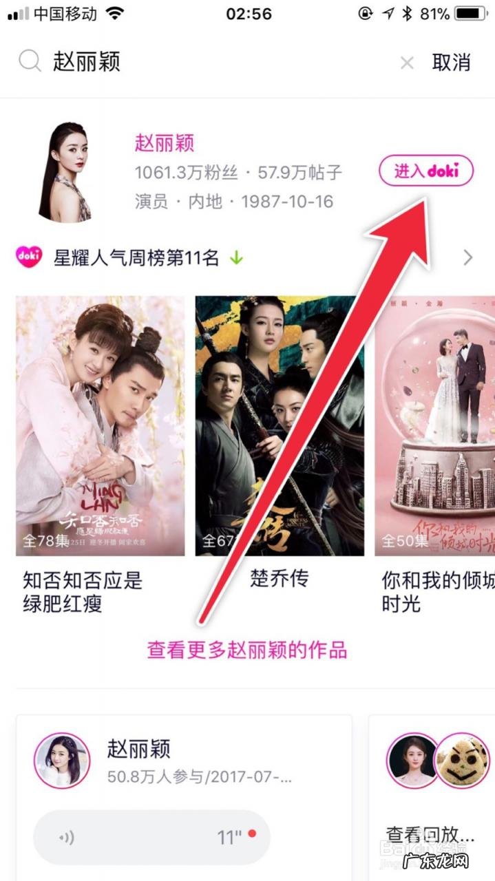 明星上过哪些综艺节目 中国电影票房榜前十名是哪些