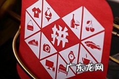 拼多多一元购在哪里找？一元购活动是真的吗？