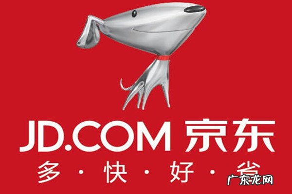 京东超市是什么意思?靠谱吗?