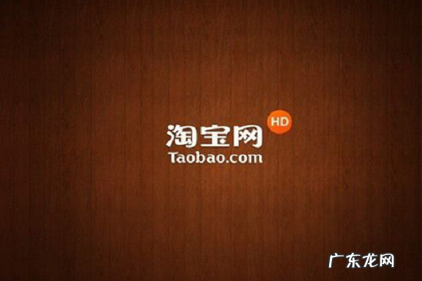 淘宝授权管理在哪里?淘宝子账号授权权限有哪些?