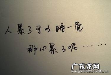 节食减肥成功后恢复饮食只要每天摄入不超过基础代谢就不会反弹吗