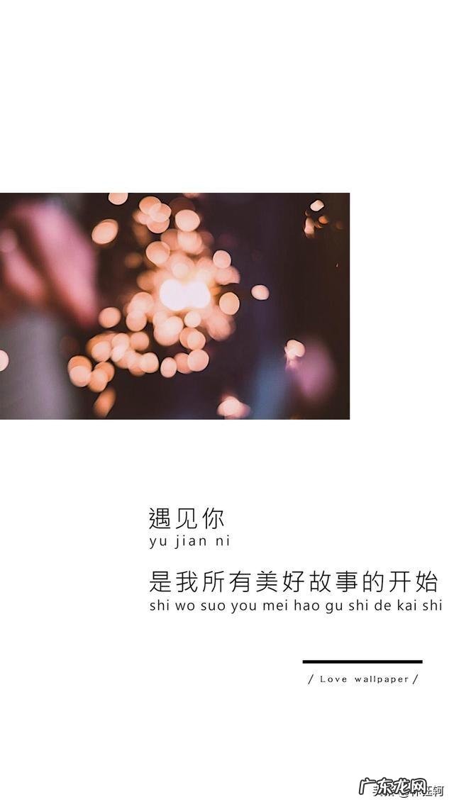 男人真正爱一个女人有12个表现 一个男人深爱着一个女人会有什么表现?