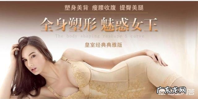 塑身衣可以帮助我们瘦身吗?