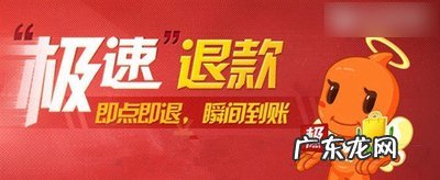 淘宝拒签怎么申请退款？淘宝拒签后邮费怎么算？