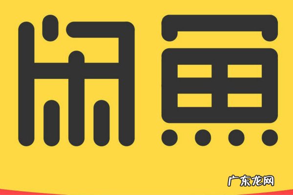 闲鱼优品的手机靠谱吗？如何辨别翻新机？