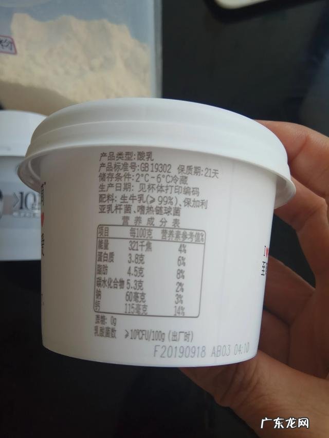 你家多久喝一次牛奶,你喜欢喝纯奶还是酸奶?