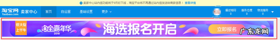 淘宝双11活动怎么报名？要符合哪些要求？