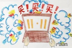 淘宝双11活动怎么报名？要符合哪些要求？