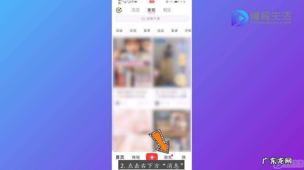 小红书为什么会吞评论? 小红书如何查看自己评论过的内容