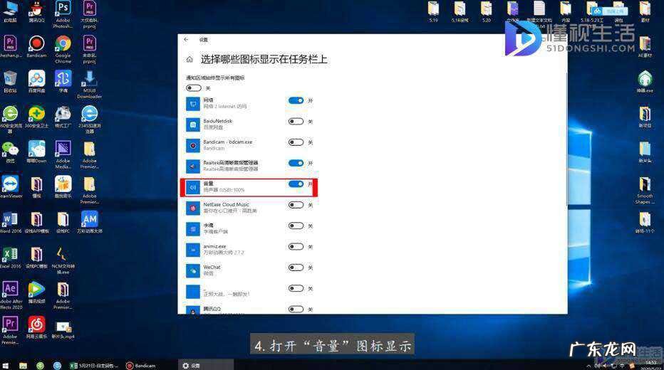 电脑声音图标在哪里? 电脑声音图标不见了怎么调出