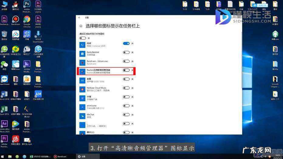 电脑声音图标在哪里? 电脑声音图标不见了怎么调出