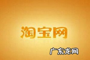 淘宝钻展怎么推广?有什么技巧?