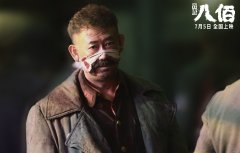 刚买了快手红人买的减肥药，感觉很普通，能吃吗？