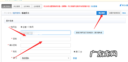淘宝子账号有什么用？如何创建？