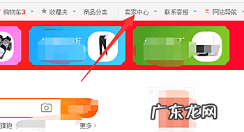 淘宝子账号有什么用？如何创建？