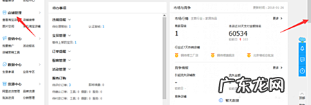 淘宝子账号有什么用？如何创建？