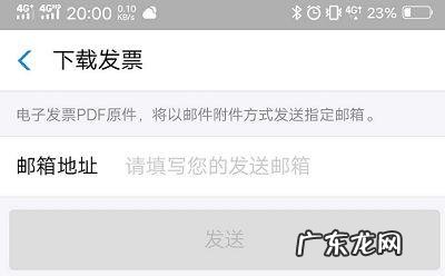 淘宝发票在哪里？发票常见问题有哪些？