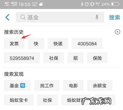 淘宝发票在哪里？发票常见问题有哪些？