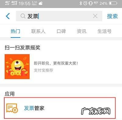 淘宝发票在哪里？发票常见问题有哪些？