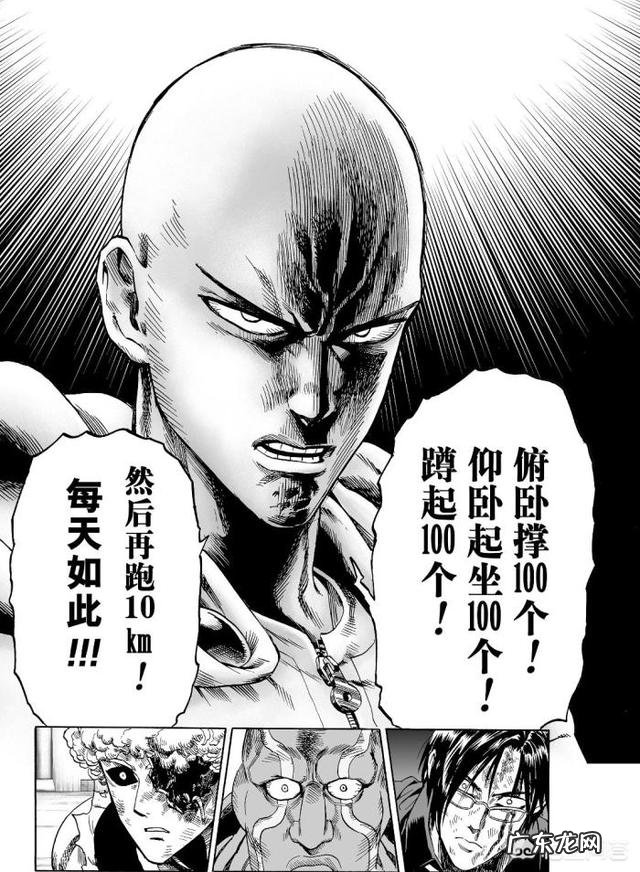 减肥训练营是怎么帮大家减的?