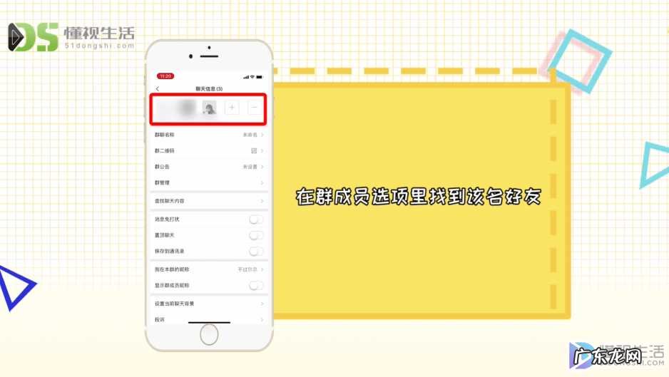 怎么找回微信删除的人? 微信好友删除了怎么找回来