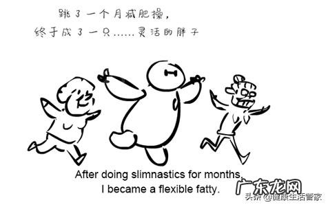 为什么说有些专业人士说春天减肥比夏天更好!有什么根据吗?