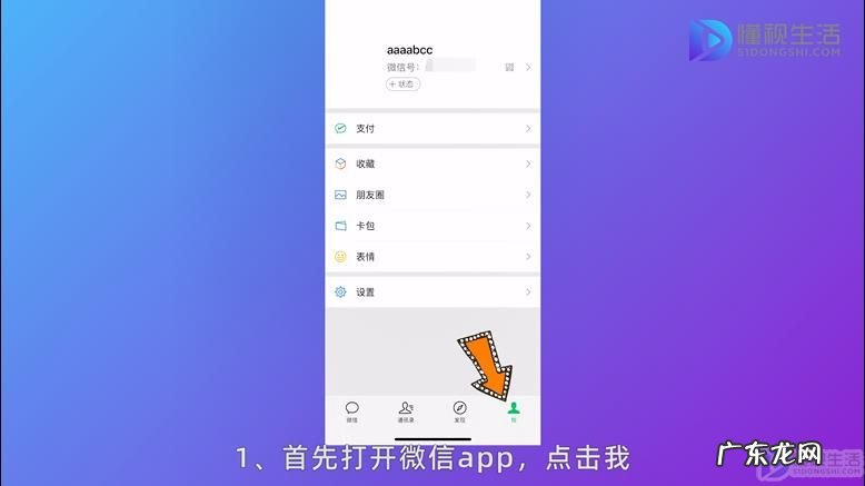 强制解除微信手机号绑定？ 微信如何解绑手机号