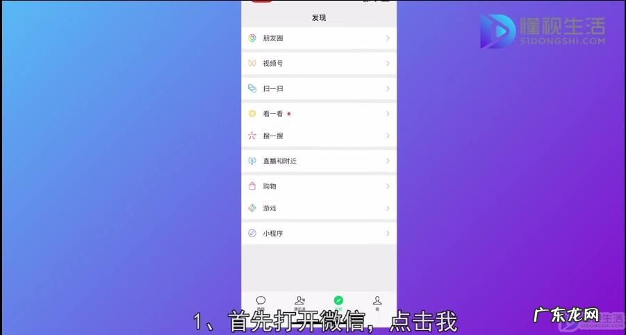 微信账号怎么永久注销? 微信怎么注销