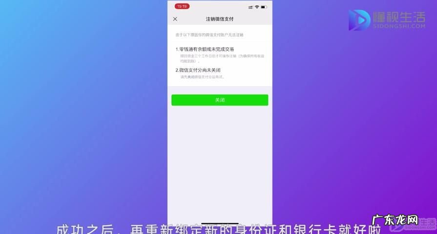 微信额度20万升50万? 微信支付限额怎么解除