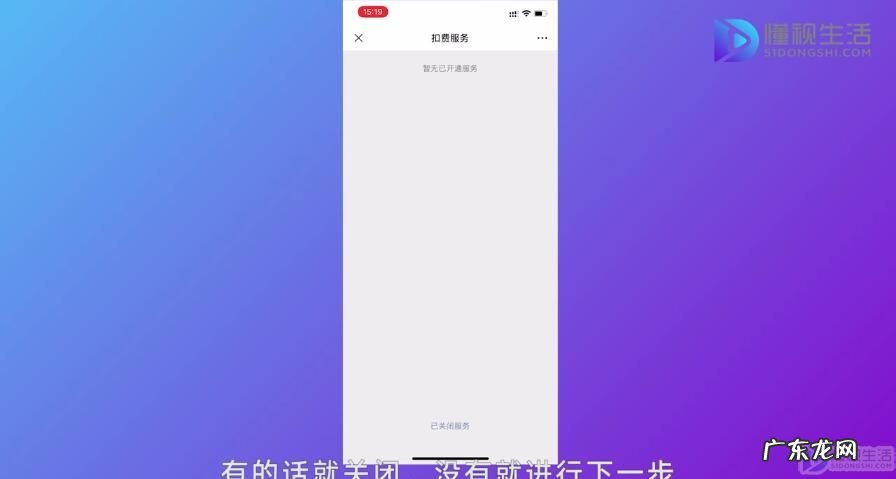 微信额度20万升50万? 微信支付限额怎么解除