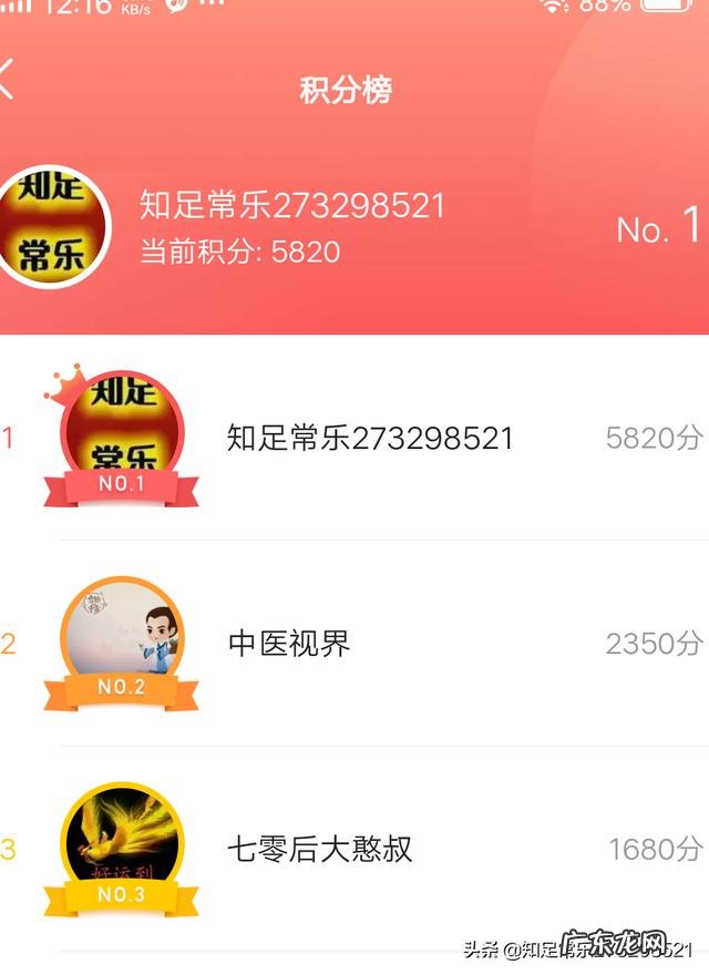 脖子短,有什么办法拉长? 拉伸脖颈的训练方法??